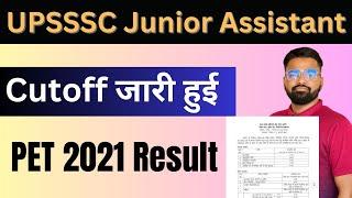 UPSSSC Junior Assistant 2022 Cutoff जारी | UP PET 2021 पर आधारित GEN, OBC, SC, ST Cutoff #upsssc #up