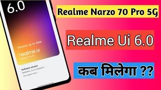 Realme Narzo 70 Pro 5G Realme Ui 6.0 Update | Android 15 Update | New Feature Realme Ui 6.0