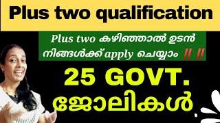 plus two qualification, 25 govt. jobs. 