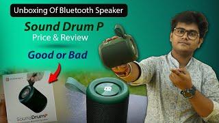 Unboxing Of Bluetooth Speaker | Best Portable Bluetooth Speaker | Best Bluetooth Speakers Under 2000