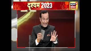 साल 2022 का आख़िरी ‘लपेटे में नेताजी’ देखिए आज रात 8 बजे News18 India पर