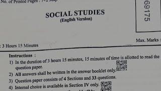 AP 10th Social Question paper 2023 Original Exam paper