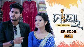 Maaya | Full Ep 346 | 22nd July 2021 | Odia Serial – TarangTV