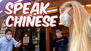 Shocking Random People Speaking Fluent Chinese: Yokohama Chinatown #5