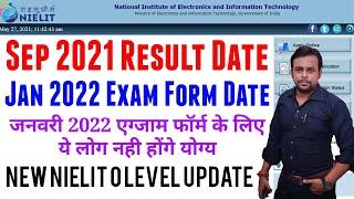 O Level Sep 2021 Result Kab Aayega । O Level Jan 2022 Exam Form। O Level New Update। O Level News fo