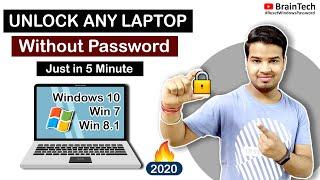 How to Unlock any Laptop without Password | किसी भी लैपटॉप को बिना पासवर्ड के कैसे ओपन करें | 