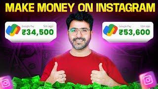 Instagram Reels Monetization 2025 | Instagram Se Paise Kaise Kamaye