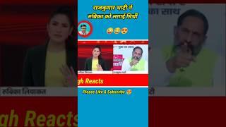 Rajkumar Bhati Epic Roast Navika Kumar l Godi Media Insult l Godi Media Shots #shotsvideo