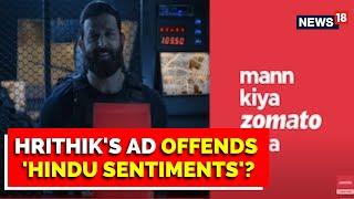 Zomato Ad Row: Hrithik Roshan Faces Criticism | Madhya Pradesh News | Ujjain | English News