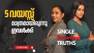 സിംഗിൾ പേരന്റിങ്. ജീവിതത്തിലെ അനുഭവങ്ങൾ | @AdvShailaRani | Anjali Roy | Malayalam