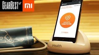 XIAOMI ТОНОМЕТР - НОВИНКА ОТ КИТАЙСКОГО ГИГАНТА из GEARBEST/ тест и обзор Original Xiaomi iHealth