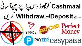 Cashmaal deposits problems solution & withdraw problems solution 2022