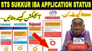 STS Sukkur IBA Application Status | Remove Objection | Accepted | Chalan Paid | Rejected | Detail