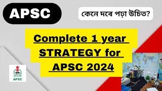 BEST STRATEGY FOR APSC || COMPLETE 12 MONTHS APSC STRATEGY|| HOW TO STUDY FOR APSC CCE EXAM
