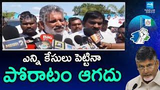 Police Notice to Chevireddy Bhaskar Reddy | YSRCP Formation Day | @SakshiTV