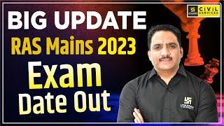 RAS Mains 2023 Exam Date Out | RAS Mains 2023 Exam Date Latest News | RAS Mains 2023 Date Out 