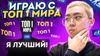  ИГРАЮ С ТОП 1 МИРА В CS2 С СОФТОМ! [MIDNIGНТ]