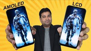 AMOLED vs IPS LCD vs TFT - Which is Better? | Smartphone Displays Explained