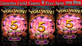 Teen Patti Master Ganesha Gold Game Unlimited Free Spin Trick | Ganesha Gold Game Jackpot Winning