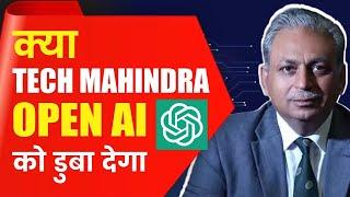 AI Challenge Accepted | Tech Mahindra CEO Gurnani Takes up OpenAI founder's challenge | ChatGPT