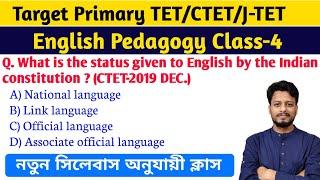 English Pedagogy for Primary Tet/CTET/Tripura Tet/Jharkhand Tet By S.SK || Learning and Acquisition