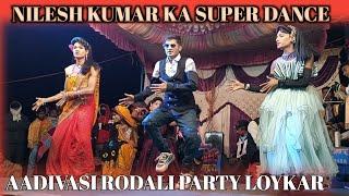 Nilesh Kumar Hindi song pe dance aadivasi songadya party loykar 2023