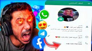 عمل رقم امريكي للواتس اب 2024  بطريقة رهيبة ( بثواني وبدون vpn ) عمل رقم فيك وتفعيل الواتس اب 2024