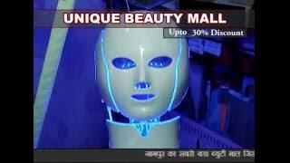 Unique Beauty Mall