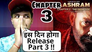 Aashram Chapter 3 | Aashram Chapter 2 Review | Aashram Chapter 3 Release Date