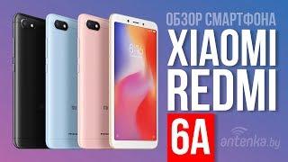 Обзор смартфона Xiaomi Redmi 6A