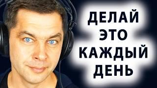 2025. Гениальное новогоднее упражнение. Делай каждый день для исполнения мечты