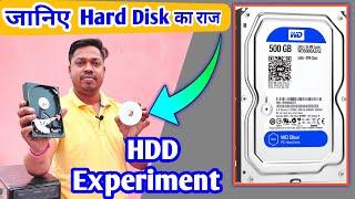 Computer मे Hard Disk कैसे काम करता है।जानिए Hard Disk का राज।HDD Experiment,HDD Repair कैसे करे।BK