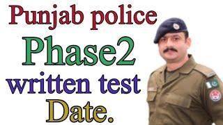 information about punjab police written test.punjab police constable written test 2021. written test