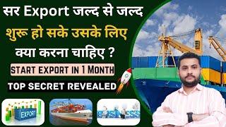 How To Start Export in 1 month || Export Business #export #import #importexportbusinessinhindi