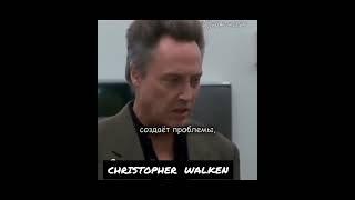 Кристофер Уокен #christopherwalken #film #oscar #netflix #motivation #love #gym #lion#like#мотивация