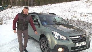 Тест-драйв Subaru Outback 2014 на ледяных дорогах Карелии