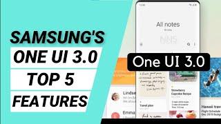 ONE UI 3.0 top 5 features | one ui 3.0 v/s one ui 2.5