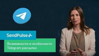 Как отправить рассылку в Telegram. Возможности и особенности Telegram рассылок