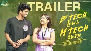 B Tech Loves M Tech Trailer || Madan Majji || Epsiba || Telugu Web Series 2024 || Infinitum Media