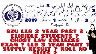 BZU LLB 3 YEAR PART 2 ELIGIBLE STUDENTS ? GHOST LAW COLLEGES EXAM ? ROLL NO SLIPS ? PENDING RESULT ?