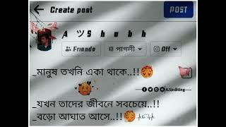 bangla sad statusFacebook typing status videofb typing starus #short