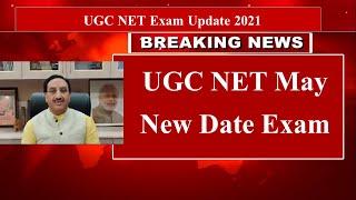 UGC NET New Exam Date 2021 | UGC NTA NET 2021 | ugc net next exam date 2021