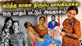 கொடுத்த பணத்துக்கு எல்லாம் இதுதான் நடந்தது | நான் எடுத்த இறுதி முடிவு | Tamil