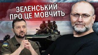 БЕРЕЗА: Зрада! Зеленський НЕ ЗАКІНЧИТЬ війну. Є 2 ВАРІАНТИ.Не можна ТЯГНУТИ ЧАС!Наступним ЗНІМУТЬ...