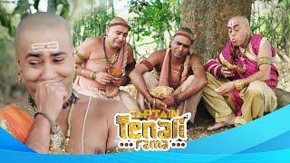 जब पंडित रामा ने पिटाई करवाकर तथाचार्य को खिलाया भोजन | Best of Tenali Rama | Full Episode