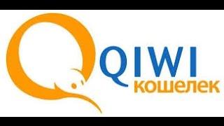 Как перевести деньги с телефона на qiwi кошелёк