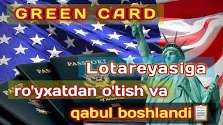 MIGRATSIYA UZBEKISTAN  |   Green Card Lotareyasiga ro’yxatdan o’tish ishlari boshlandi 🪪