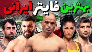 بهترین فایتر ام ام ای ایرانی : کمال شعله روز | Best Iranian MMA Fighter: Kamal Shalorus