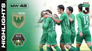 Tokyo Verdy 3-0 S.C.Sagamihara | Matchweek 42 | 2021 J2 LEAGUE