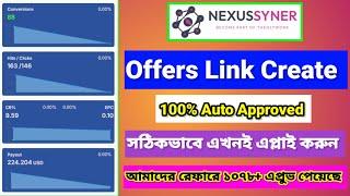 Nexussyner Offer Link Create | Nexussyner Instant Auto Approved | Best Cpa Network | Nexussyner